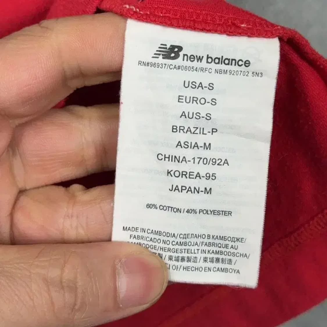 뉴발란스 프린팅 빅로고 레드 반팔 티 S 상품이미지6