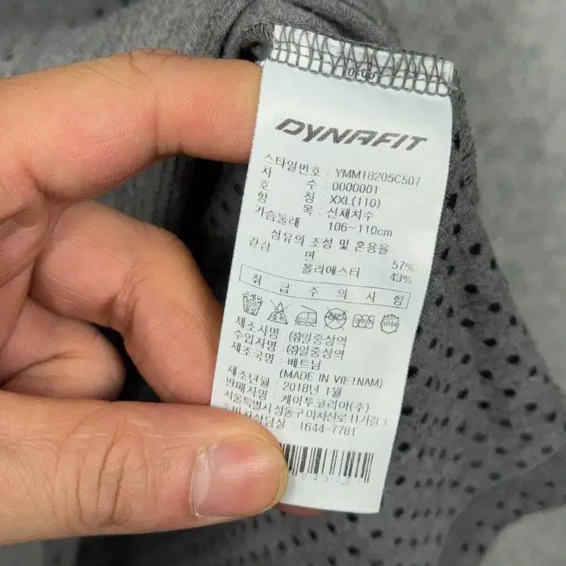 다이나핏 그레이 센터 로고 남성 운동 기능성 반팔티 XXL 상품이미지4