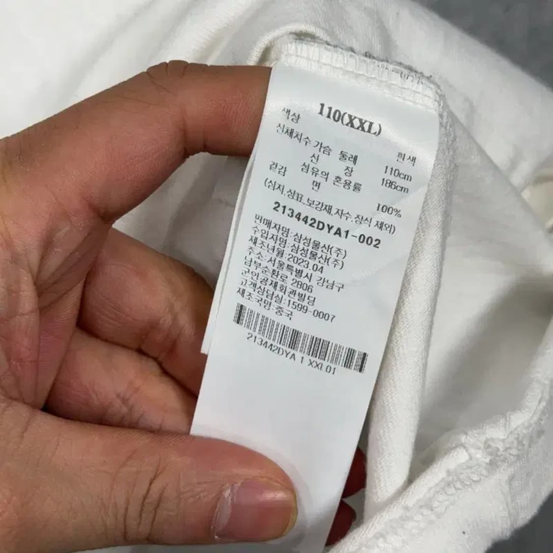 에잇세컨즈 프린팅 캐주얼 화이트 오버핏 반팔티 XXL 상품이미지4