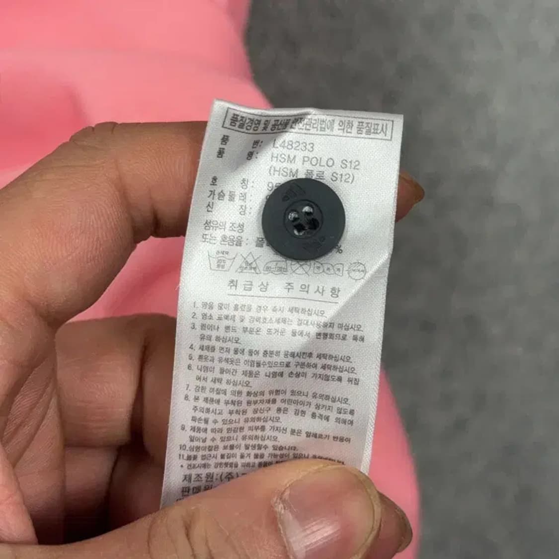 아디다스 핑크 로고 기능성 남성 반팔 카라티 95 상품이미지4