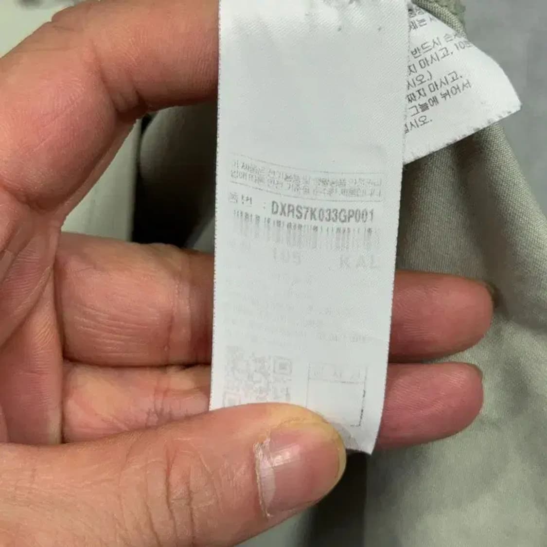 디스커버리 라이트 그린 로고 프린팅 캐주얼 반팔티 105 상품이미지4