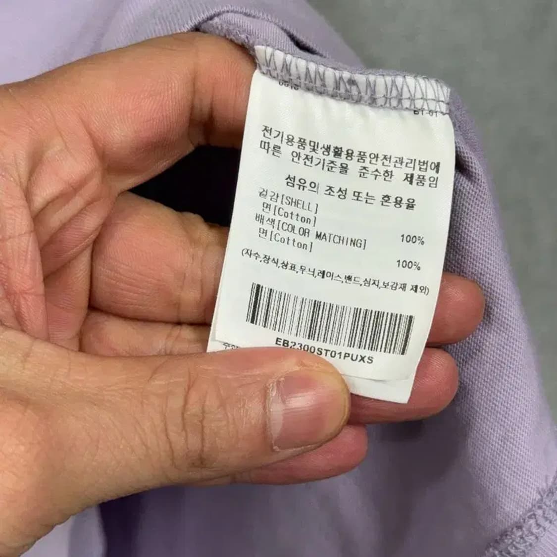 이벳필드 프린팅 라이트 퍼플 반팔 티 85(XS) 상품이미지3