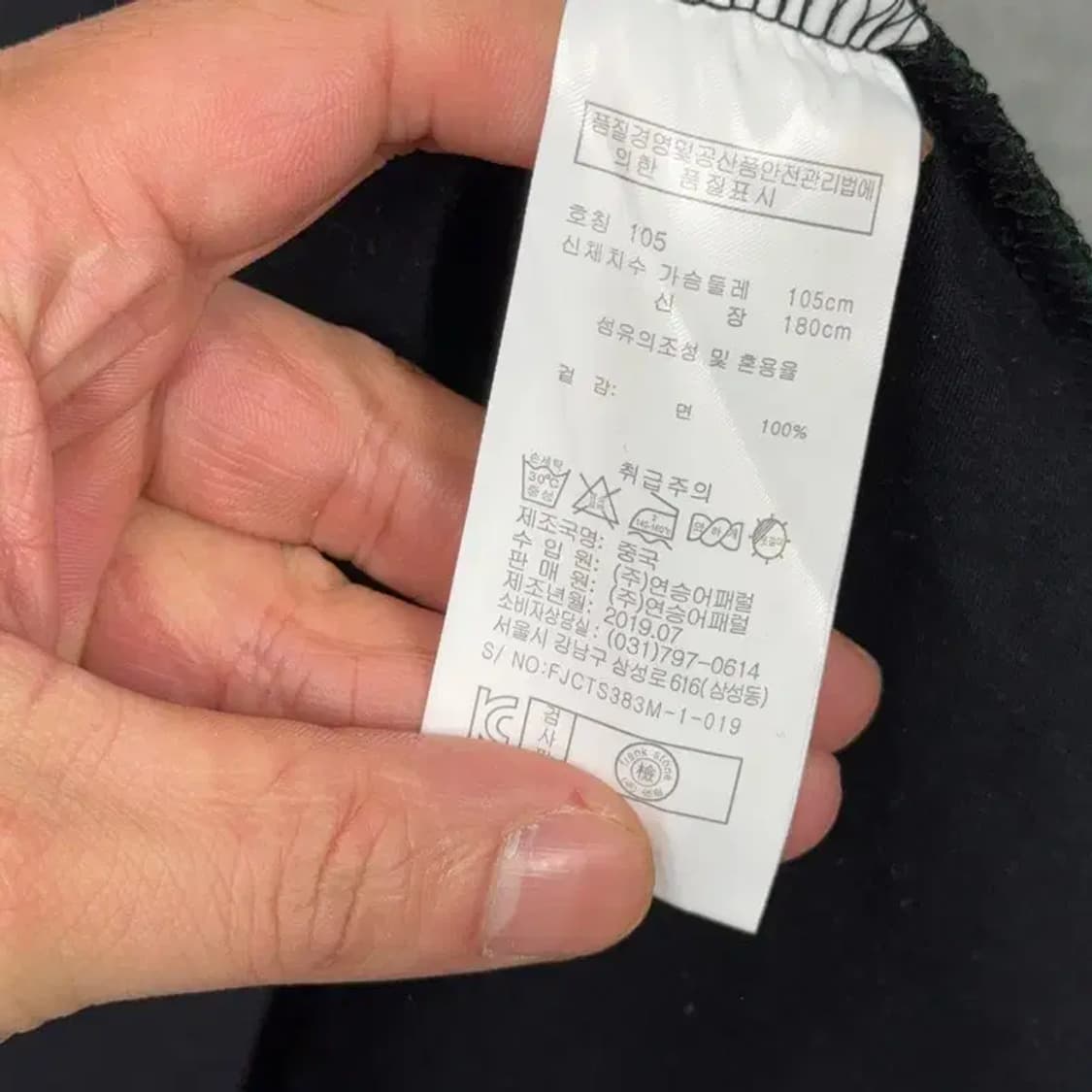 프랭스 스토어 나사 프린팅 블랙 남성 반팔티 105 상품이미지4