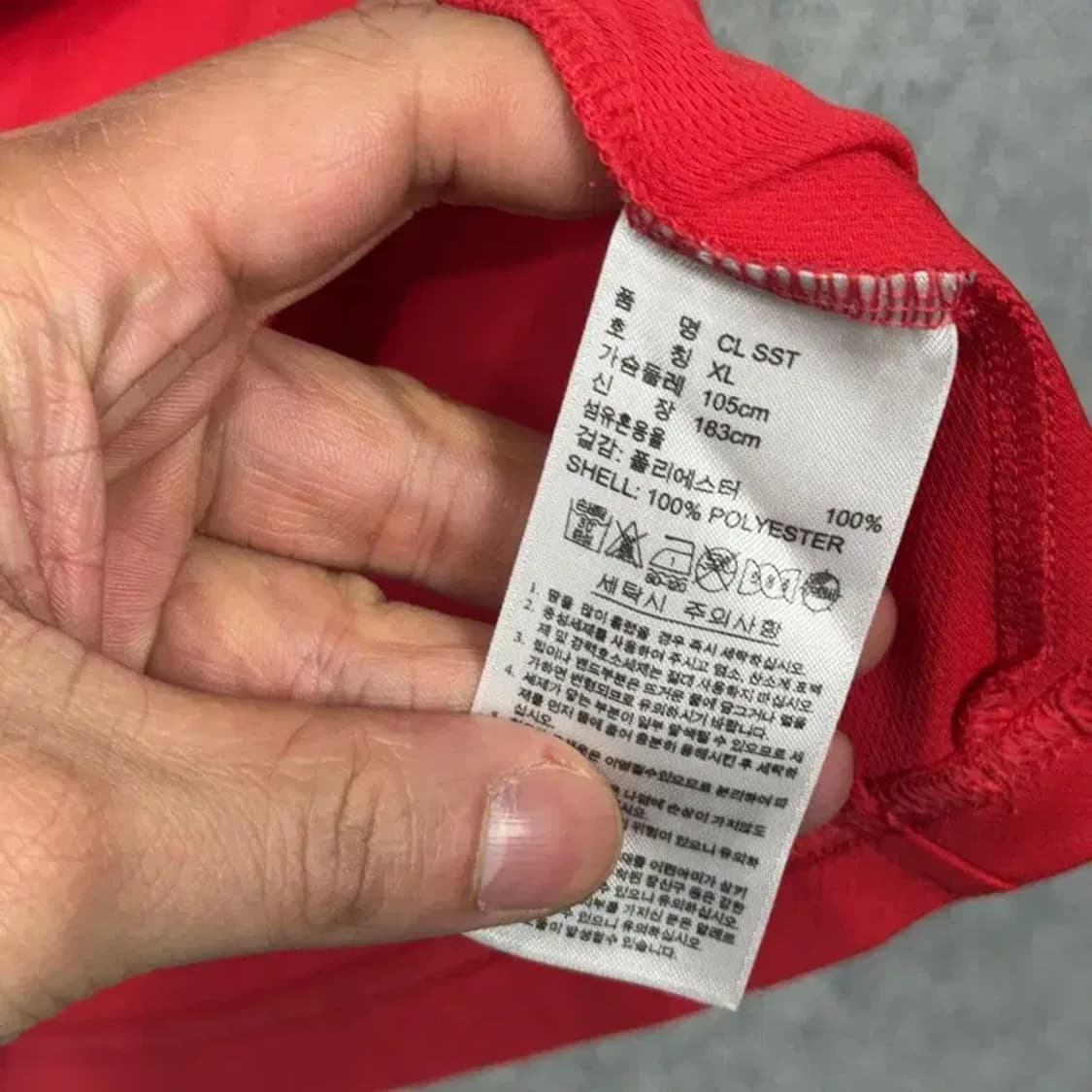 아디다스 레드 로고 남성 운동 기능성 반팔티 XL 상품이미지4