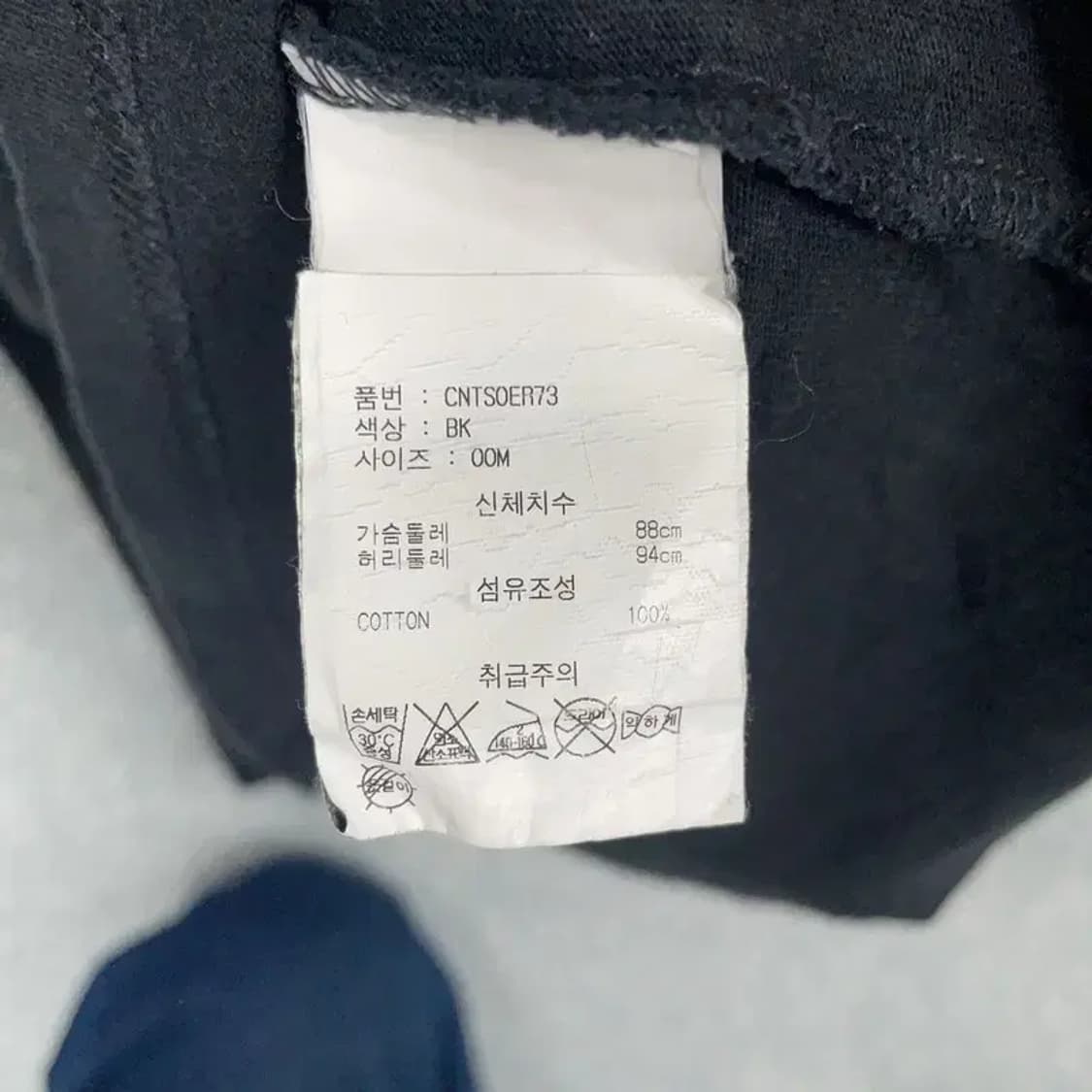 디스이즈네버댓 드래곤 프린팅 블랙 반팔티 M 상품이미지7