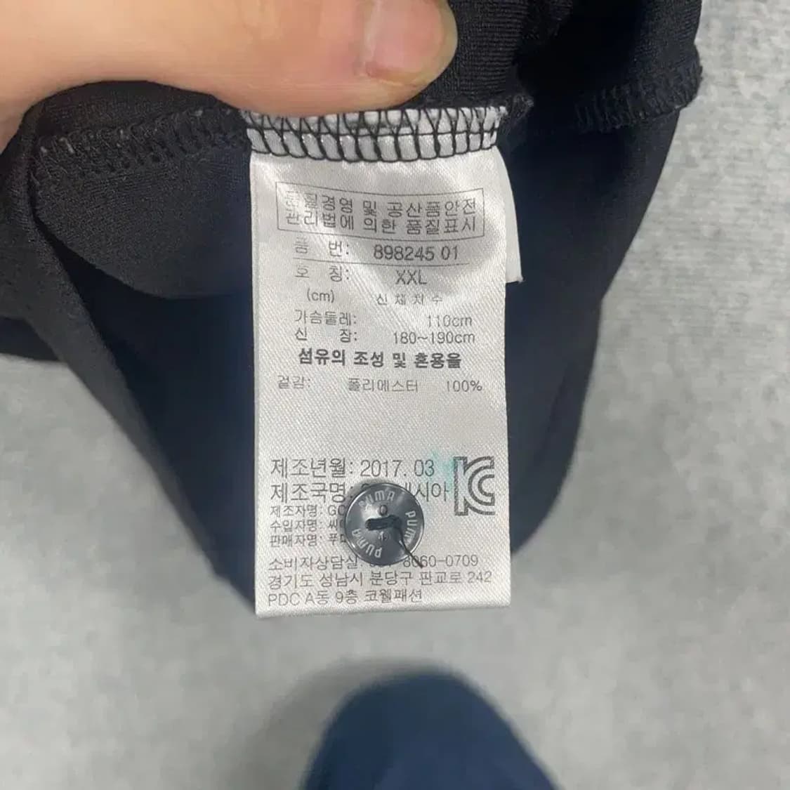 푸마 로고 빅사이즈 블랙 반팔 카라티 XXL 상품이미지7