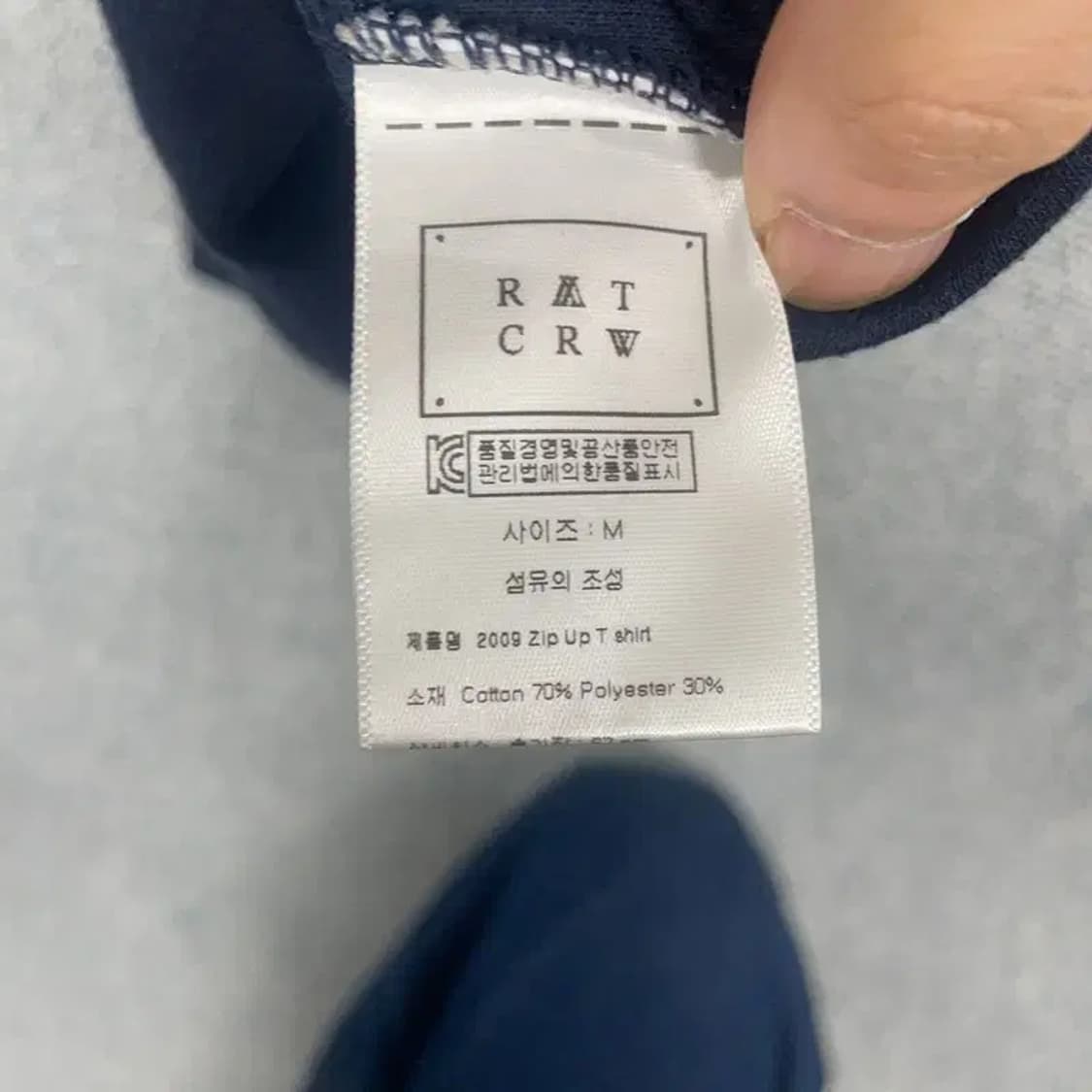 로맨틱크라운 오버핏 반집업 네이비 반팔 티 M 상품이미지7