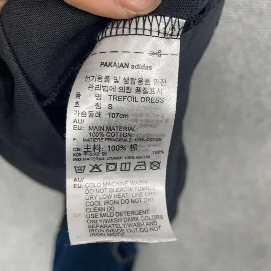 아디다스 불꽃 로고 반팔 원피스 S 상품이미지5