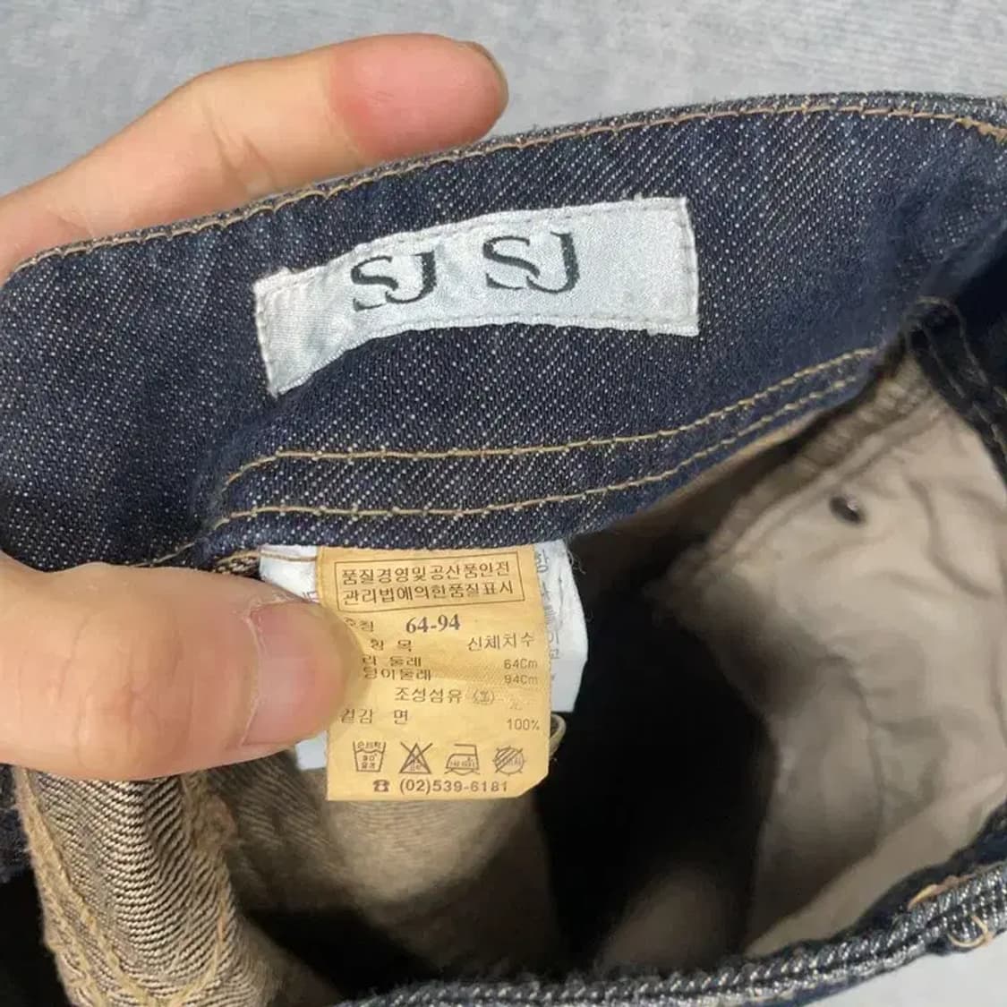 SJSJ 여성 한섬 빈티지 워싱 Y2K 청바지 64-94 상품이미지5