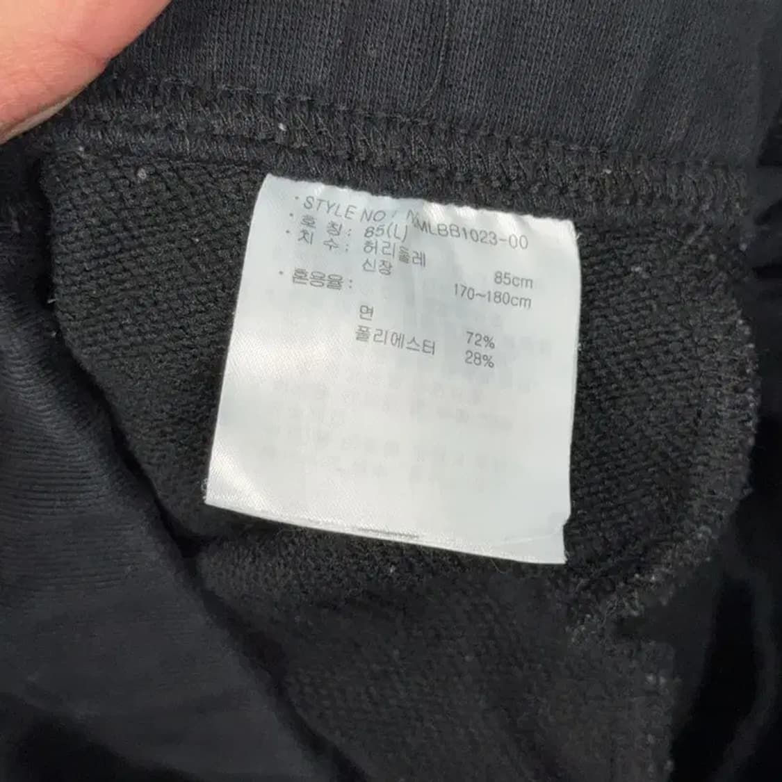 뉴발란스 블랙 로고 캐주얼 조거팬츠 L 상품이미지7