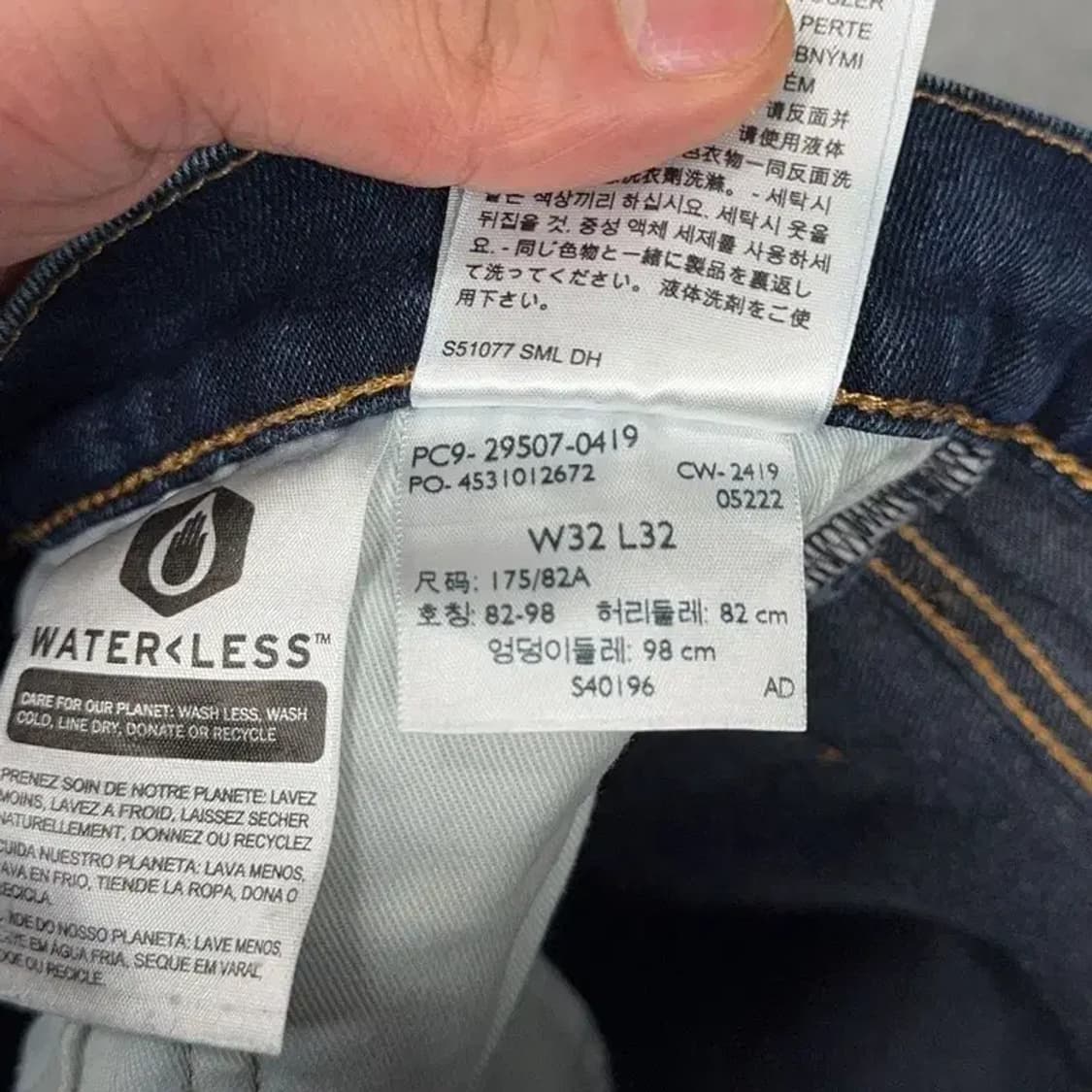 리바이스 LVC 502 32 32 상품이미지7