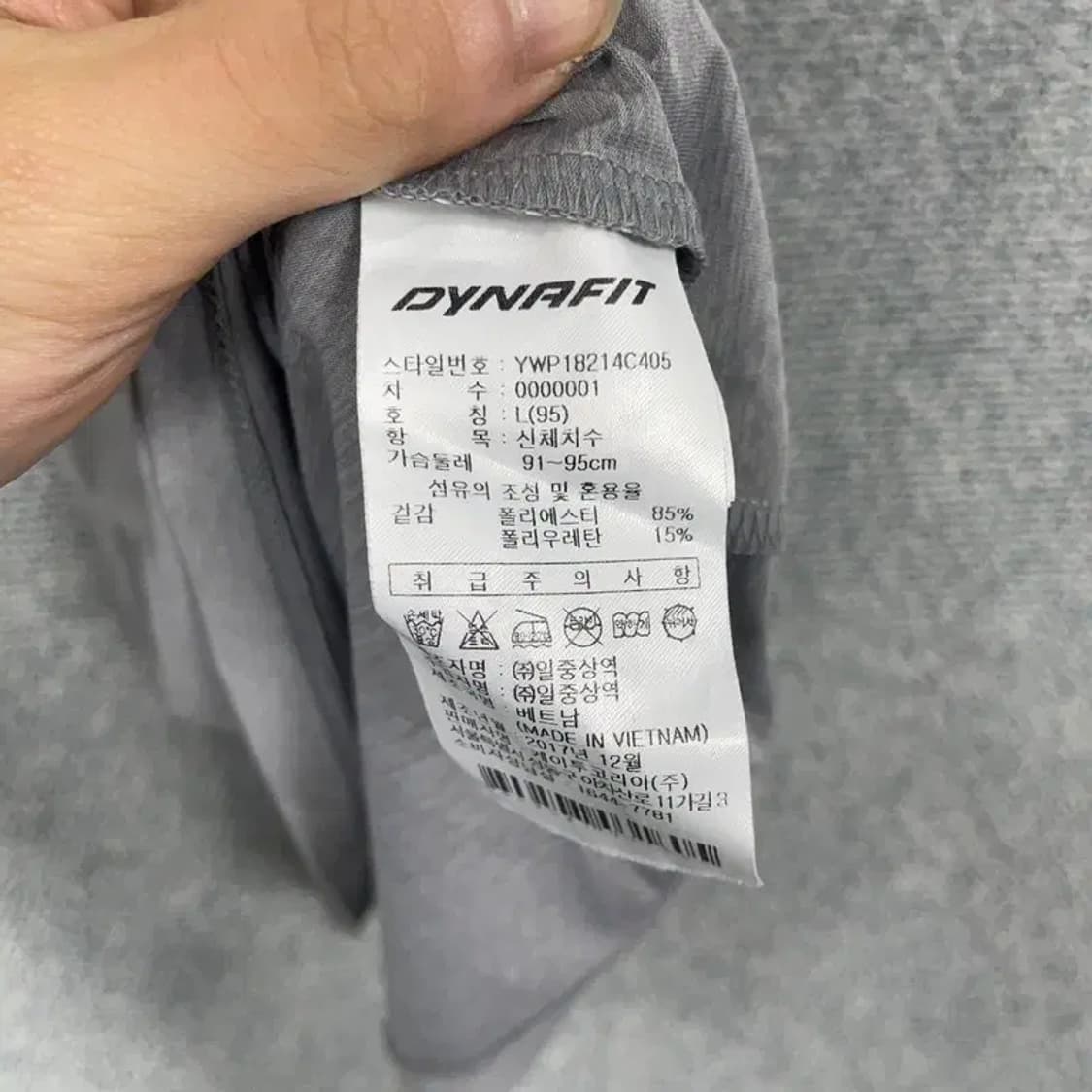 다이나핏 프린팅 로고 운동 기능성 그레이 반팔 티 L 상품이미지6