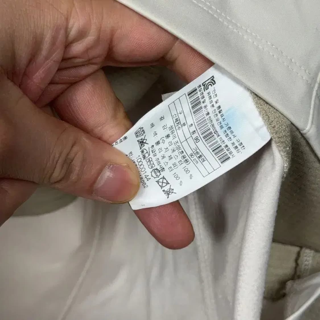 코오롱 크림 베이지 로고 등산 반집업 기능성 긴팔티 90 상품이미지4