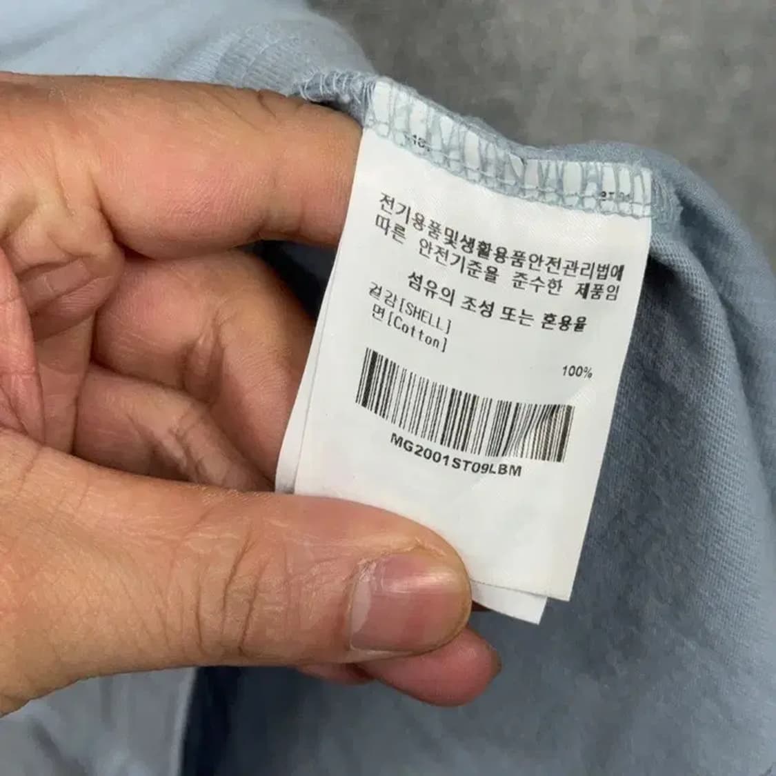 마크곤잘레스 로고 프린팅 라이트 블루 반팔 티 M 상품이미지4