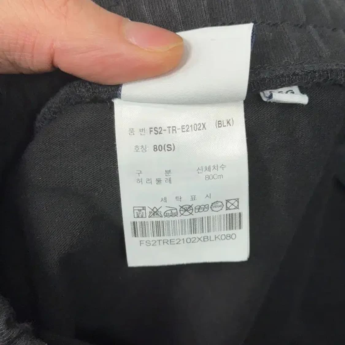 휠라 블랙 남성 기능성 반바지 S 상품이미지5