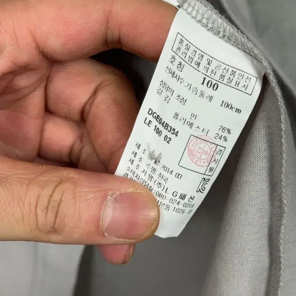 닥스 스트라이프 라이트 그레이 로고 남성 반팔 카라티 100 상품이미지4