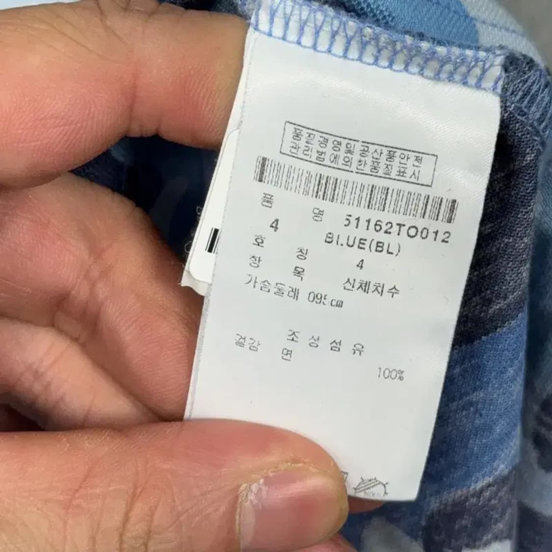 파리게이트 블루 패턴 로고 기능성 골프 반팔 카라티 95 상품이미지6