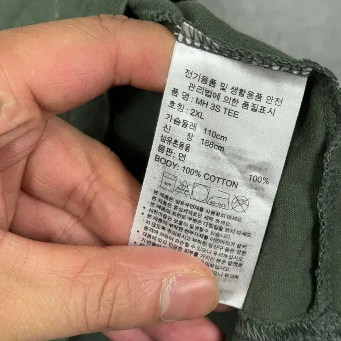 아디다스 센터 로고 남성 카키 반팔티 2XL 상품이미지4