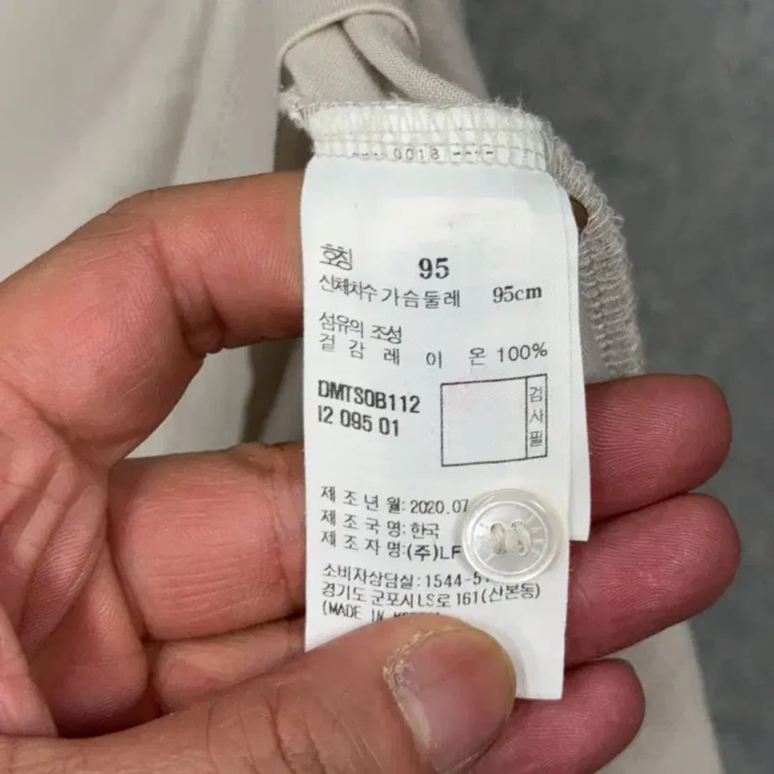 닥스 크림 베이지 남성 캐주얼 반팔 카라티 95 상품이미지6