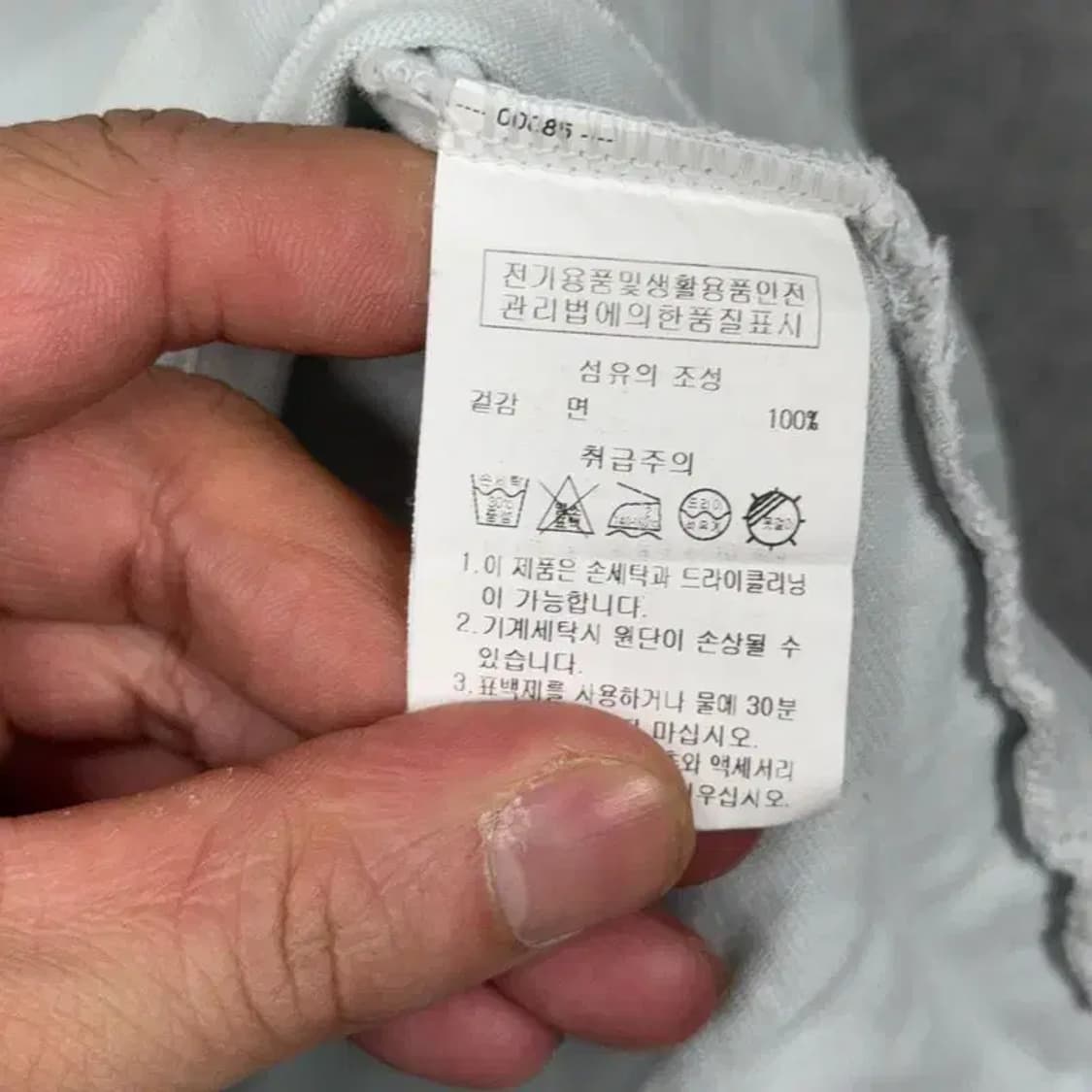 스타터 라이트 블루 캐주얼 오버핏 반팔티 XL 상품이미지5