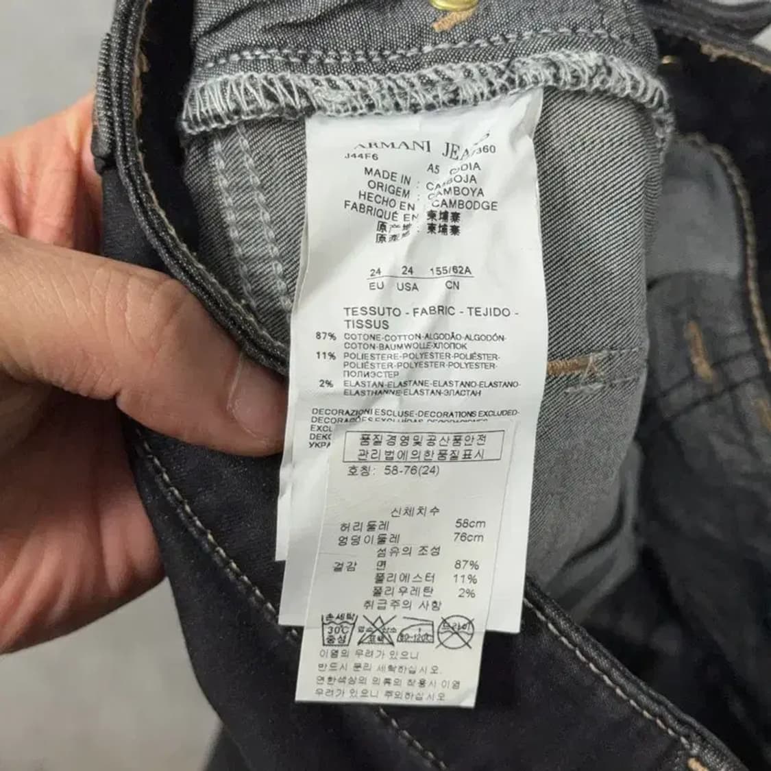 알마니 진스 여성 캐주얼 스키니진 24 상품이미지7