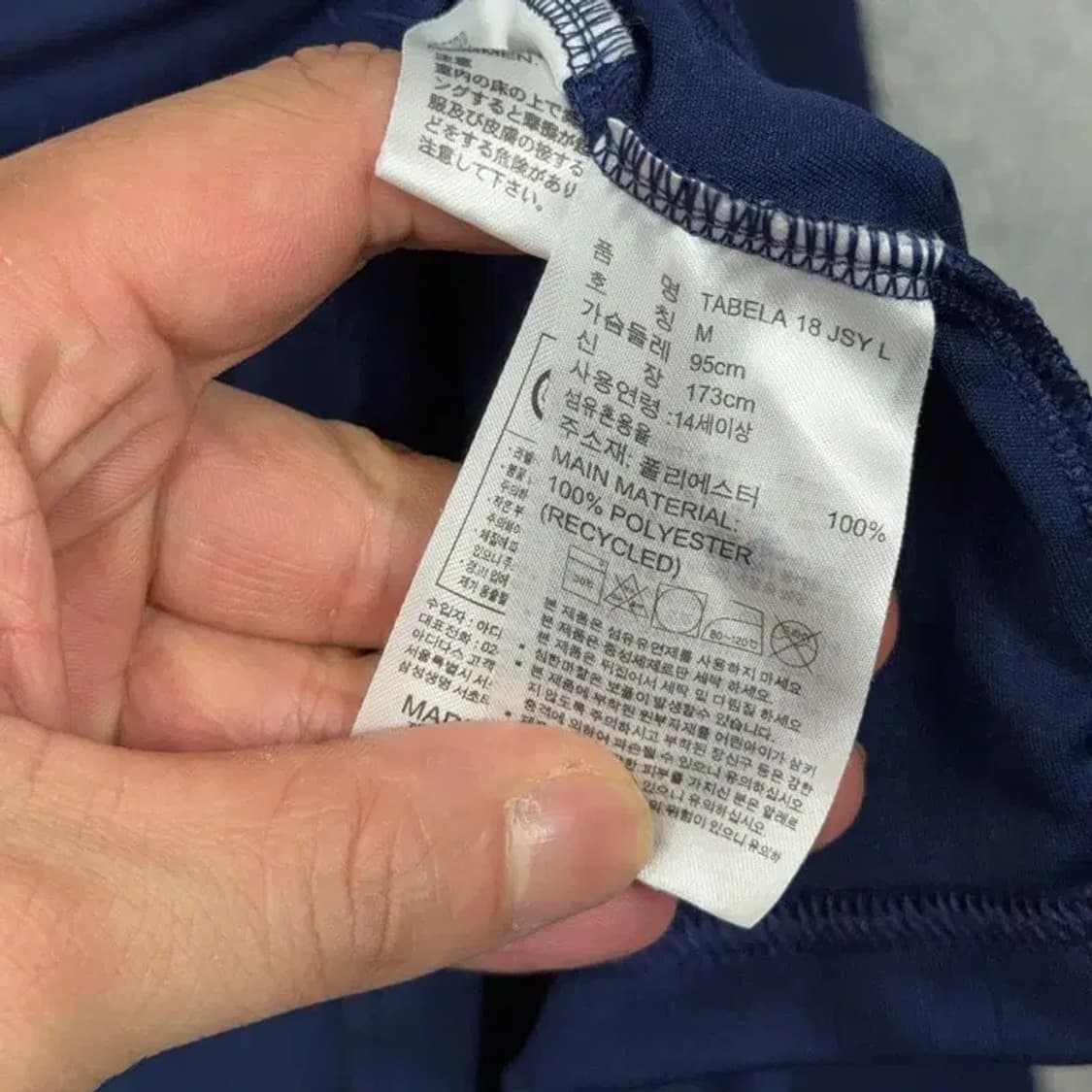 아디다스 네이비 로고 남성 기능성 긴팔티 M 상품이미지6