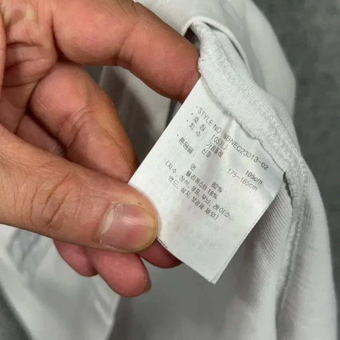 뉴발란스 프린팅 화이트 반팔 티 105(XL) 상품이미지4