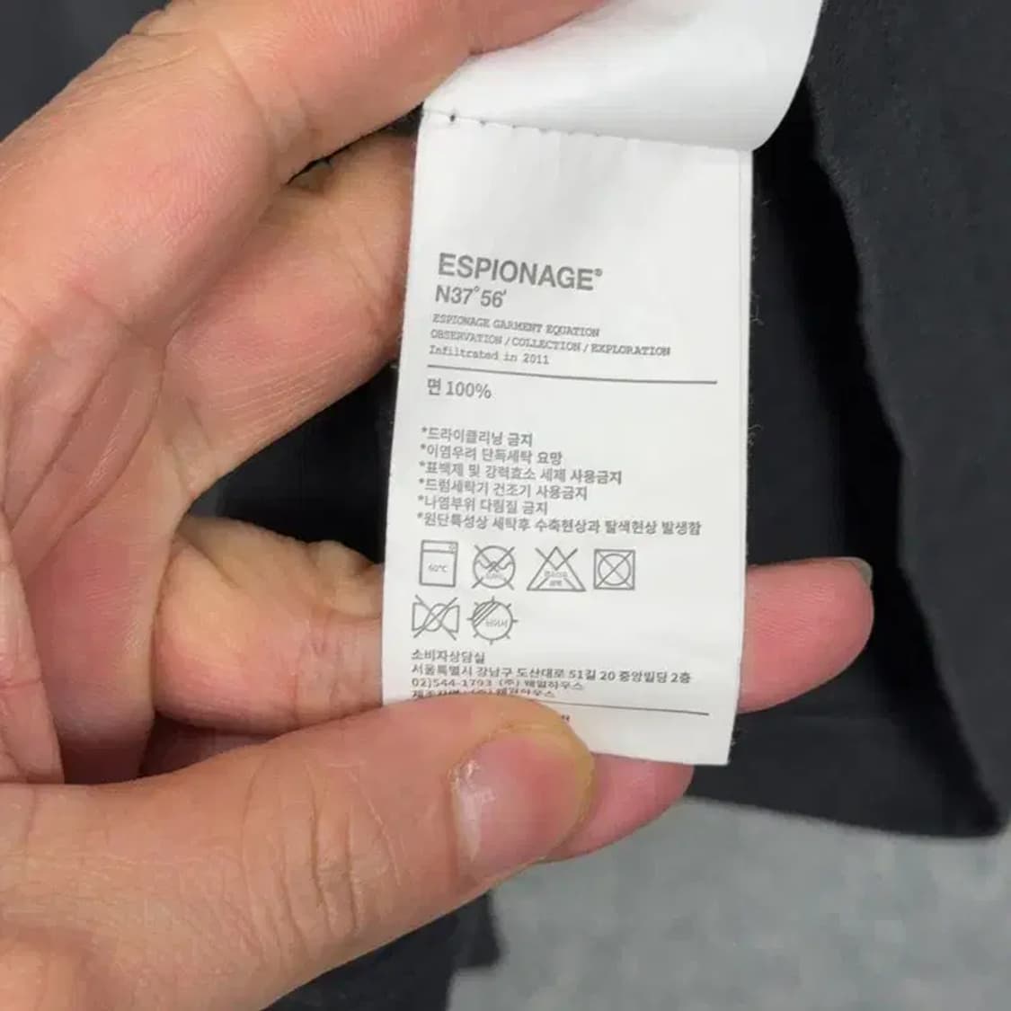 에스피오나지 그레이 오버사이즈 반팔티 XL 상품이미지6