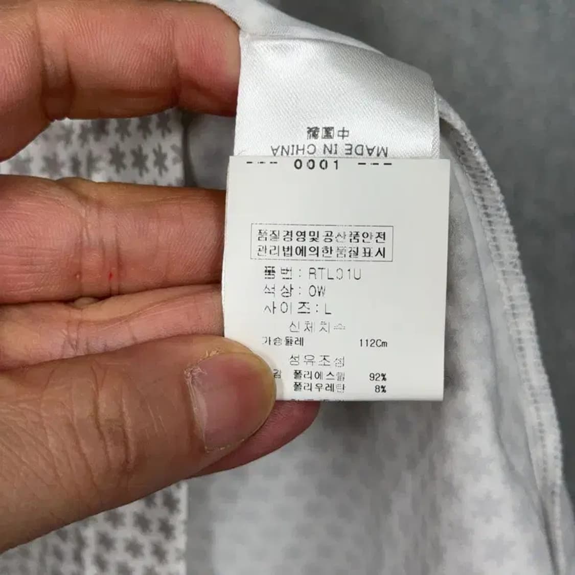 투어스테이지 골프 기능성 라이트 그레이 긴팔 티 L 상품이미지4