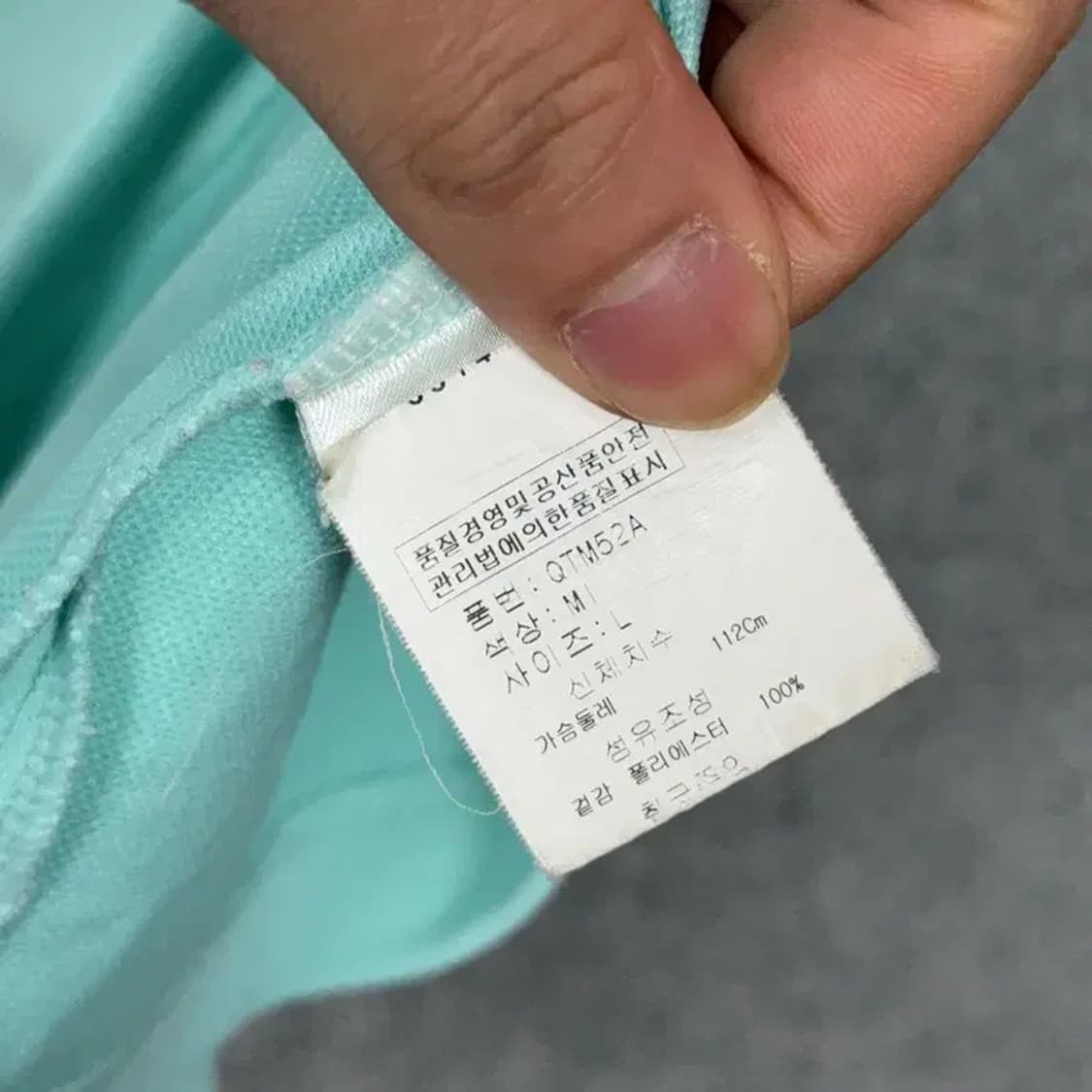 투어스테이지 민트 로고 기능성 골프 남성 반팔 카라티 L 상품이미지4