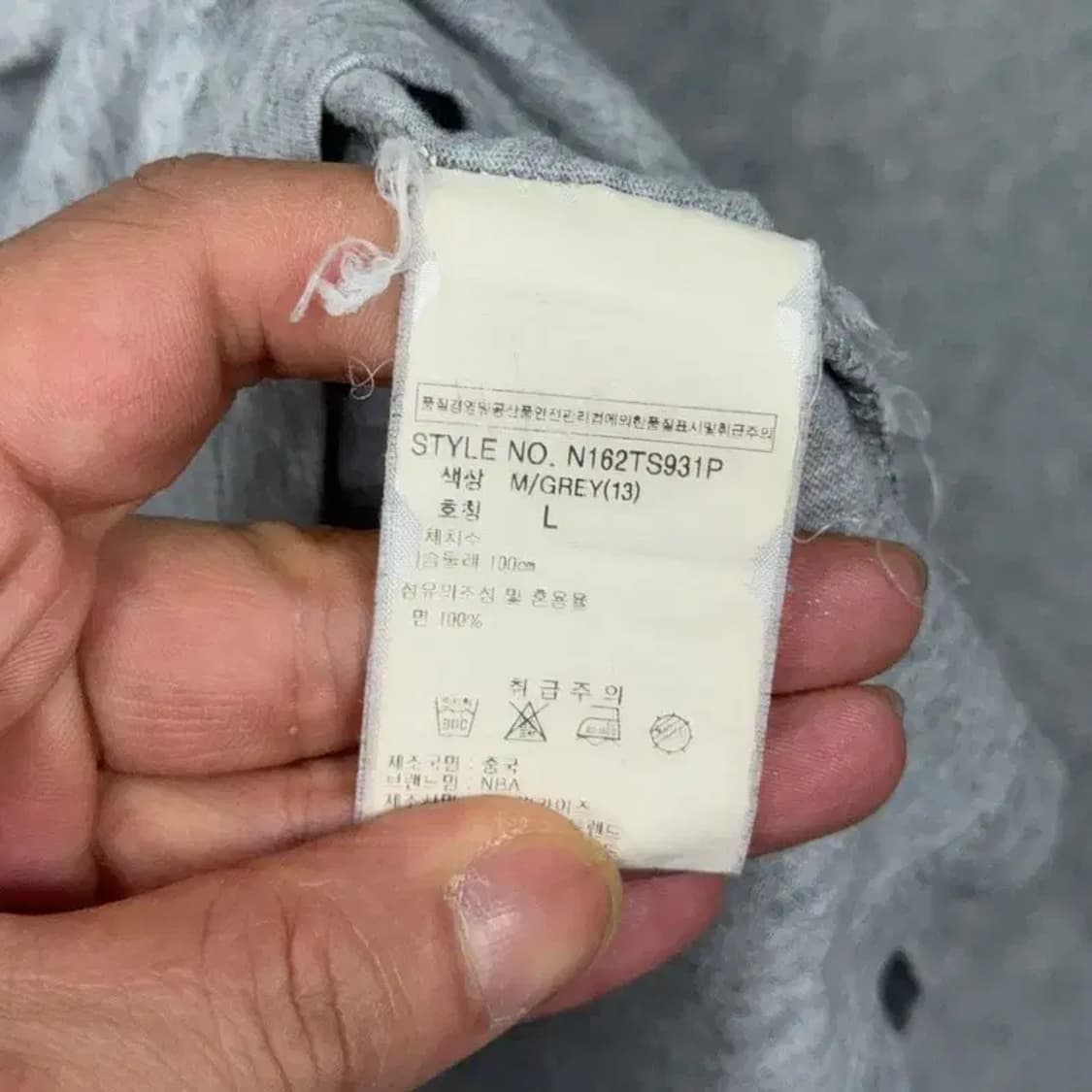 NBA 뉴욕닉스 프린팅 그레이 반팔티 L 상품이미지6