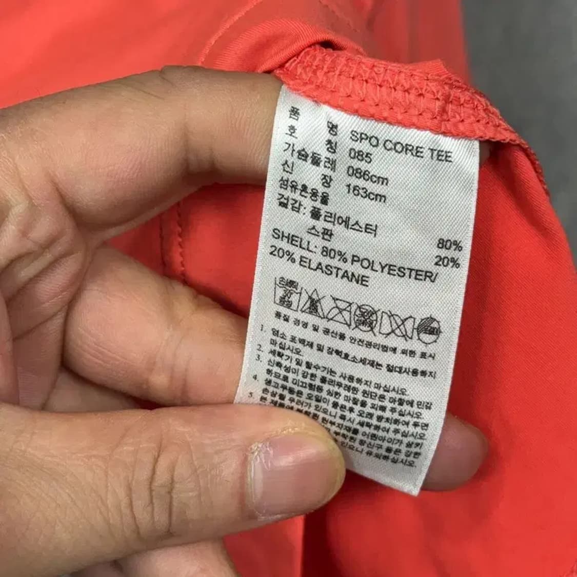 아디다스 코랄 로고 운동 기능성 반팔티 85 상품이미지5