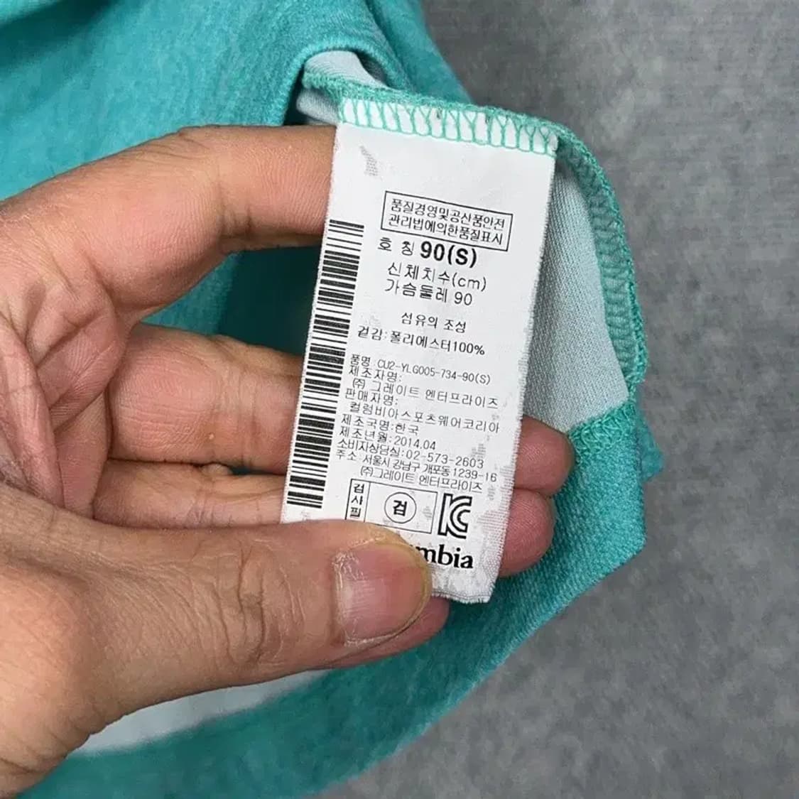 콜롬비아 민트 로고 기능성 반팔 카라티 S 상품이미지4