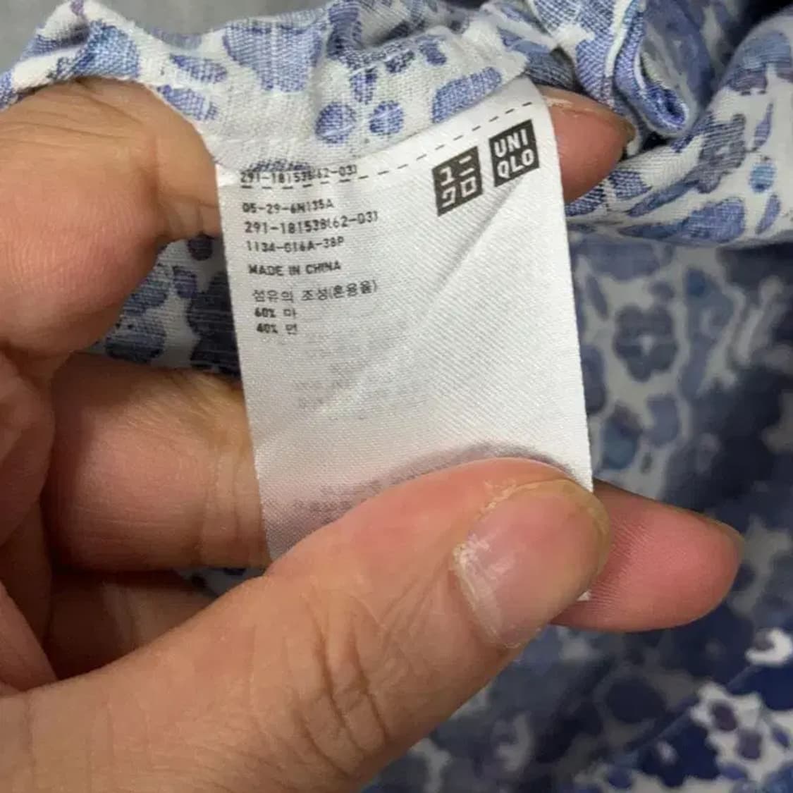 유니클로 리베르티 플라워 패턴 민소매 원피스 S 상품이미지7