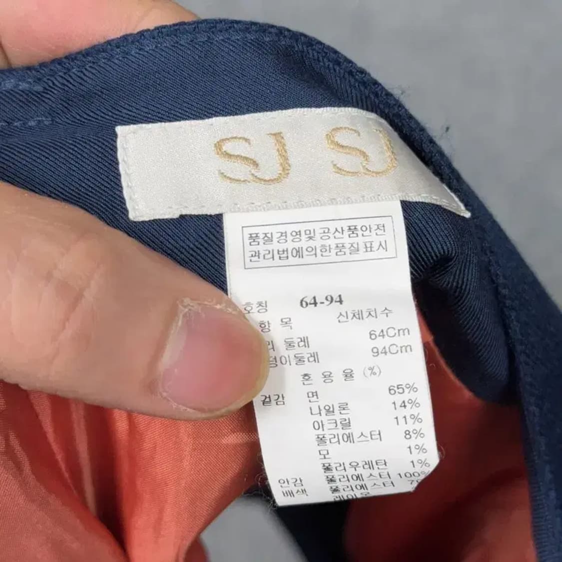 SJSJ 여성 한섬 연핑크 트위드 숏 반바지 64-94 상품이미지5