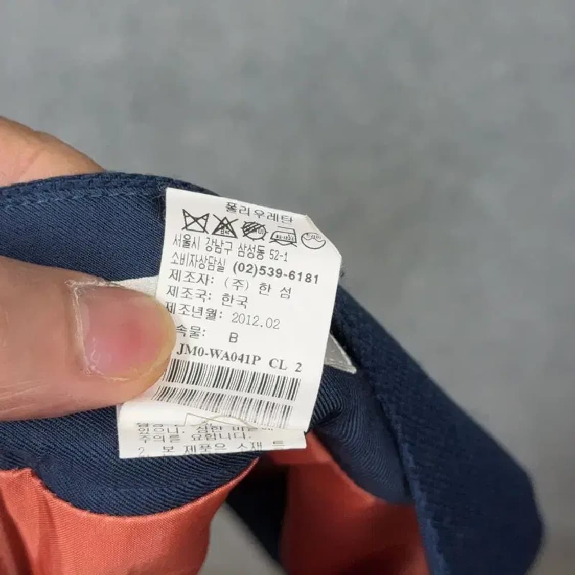 SJSJ 여성 한섬 연핑크 트위드 숏 반바지 64-94 상품이미지6