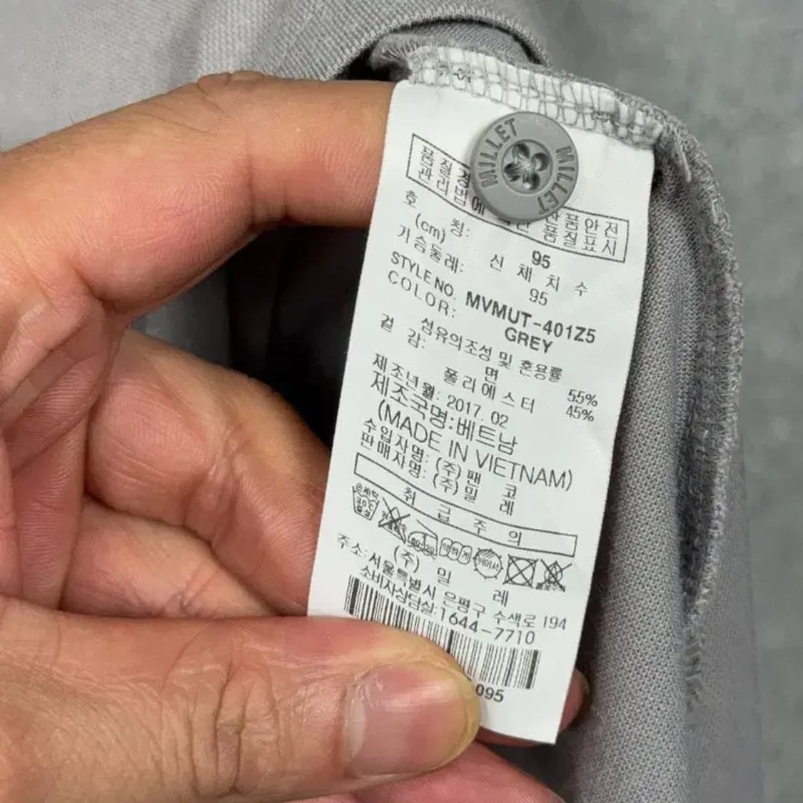 밀레 라이트 그레이 로고 기능성 반팔 카라티 95 상품이미지4