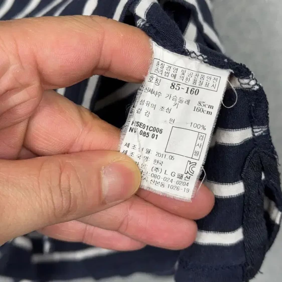 해지스 스트라이프 블랙 긴팔 티 85-160 상품이미지3