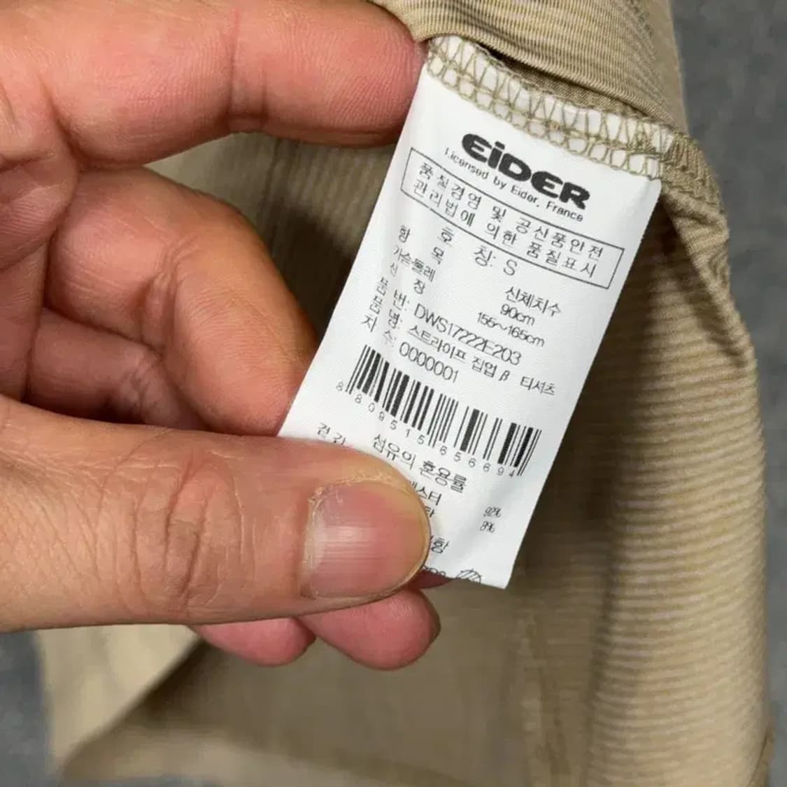 아이더 베이지 여성 등산 기능성 반집업 반팔티 S 상품이미지6