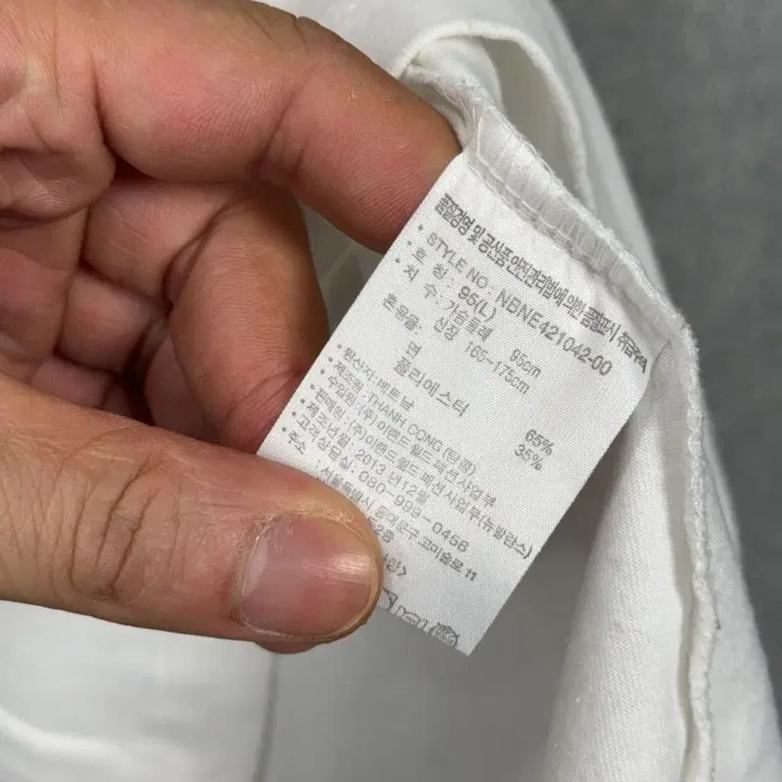 뉴발란스 프린팅 화이트 기능성 반팔 티 95(L) 상품이미지4