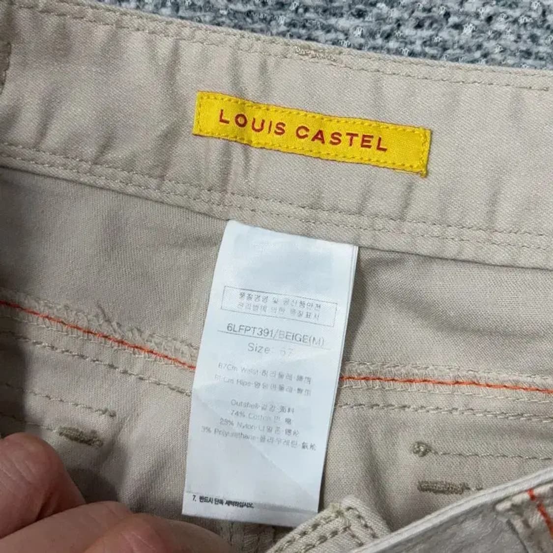 루이까스텔 베이지 캐주얼 7부 팬츠 67 상품이미지5