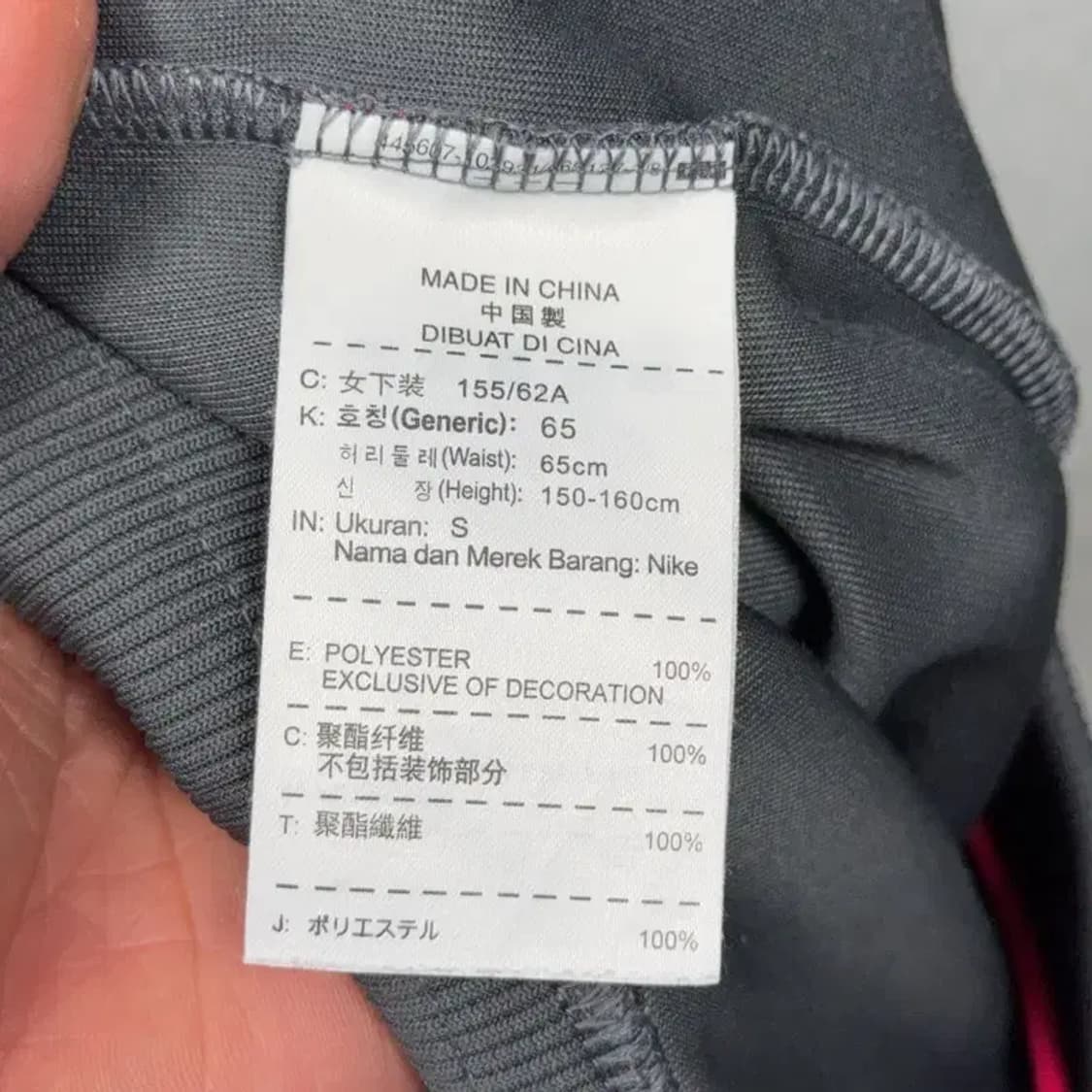 나이키 그레이 빈티지 핑크 트랙팬츠 S 상품이미지6