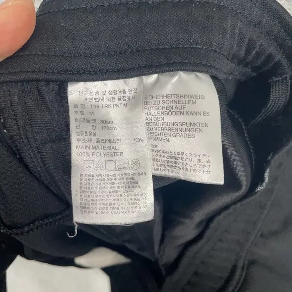 아디다스 로고 남성 트레이닝 팬츠 M 상품이미지6