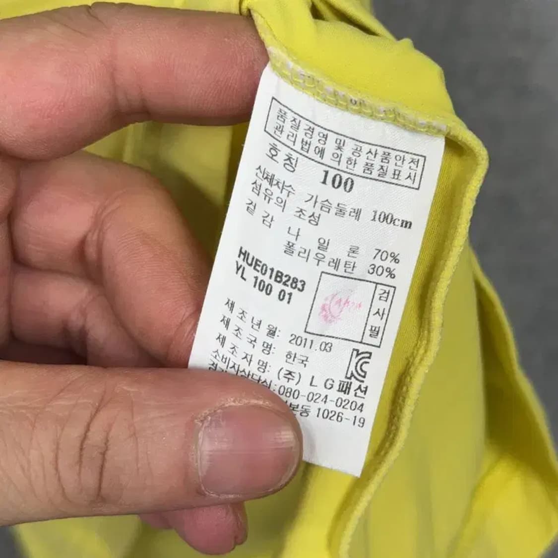 해지스 골프 옐로우 기능성 반팔 카라티 100 상품이미지4