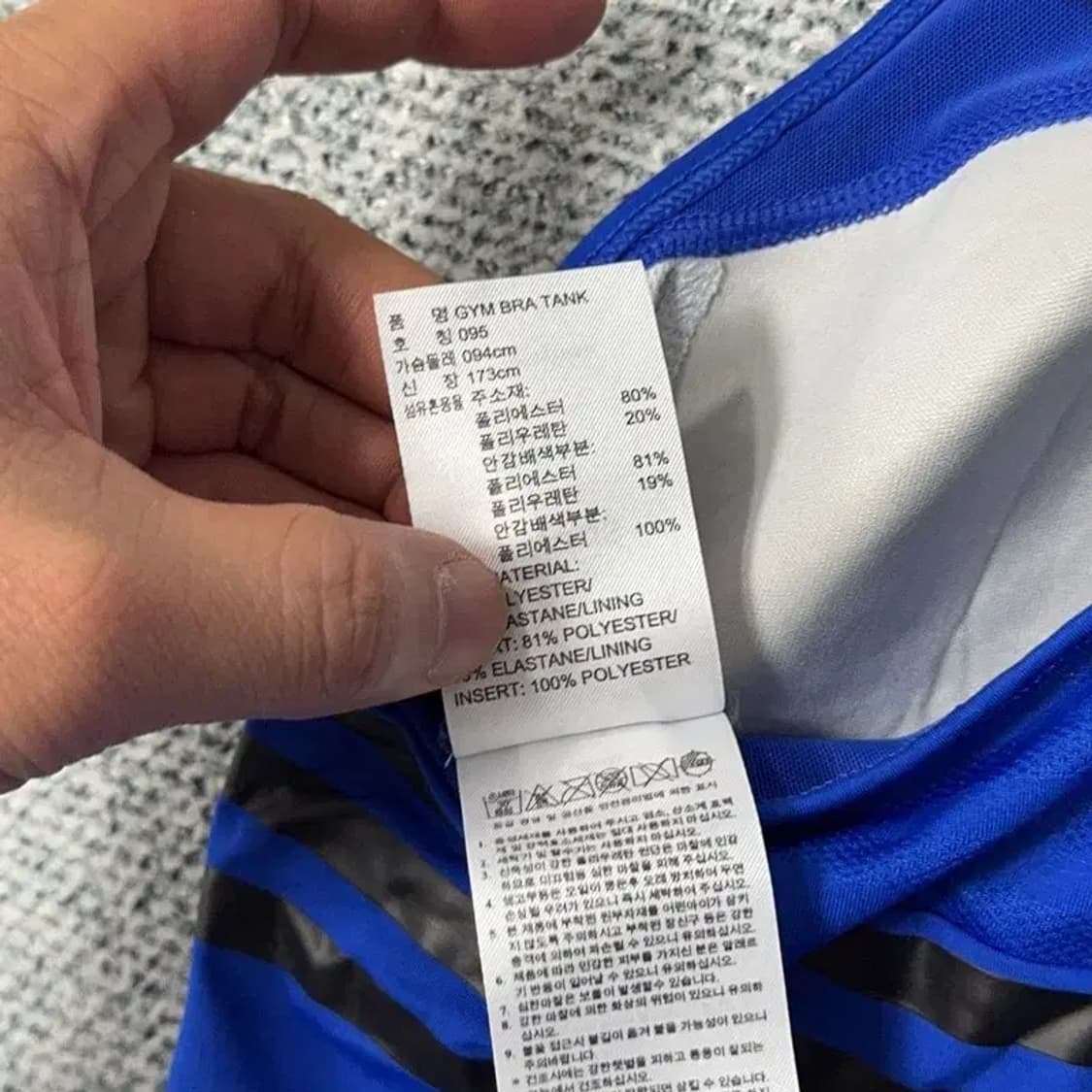 아디다스 블루 여성 기능성 운동 민소매 티 095 상품이미지7