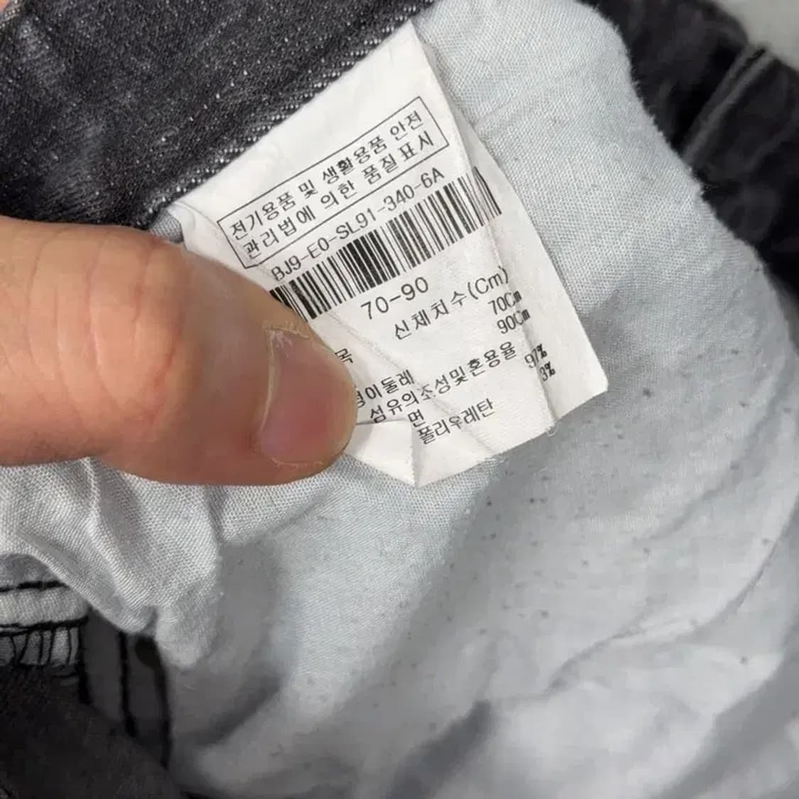 아이잣바바 여성 캐주얼 흑청 크롭진 70-90 상품이미지6