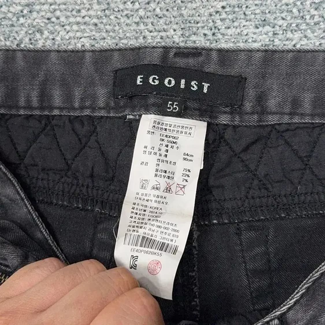 에고이스트 빈티지 흑청 스키니진 55 상품이미지5