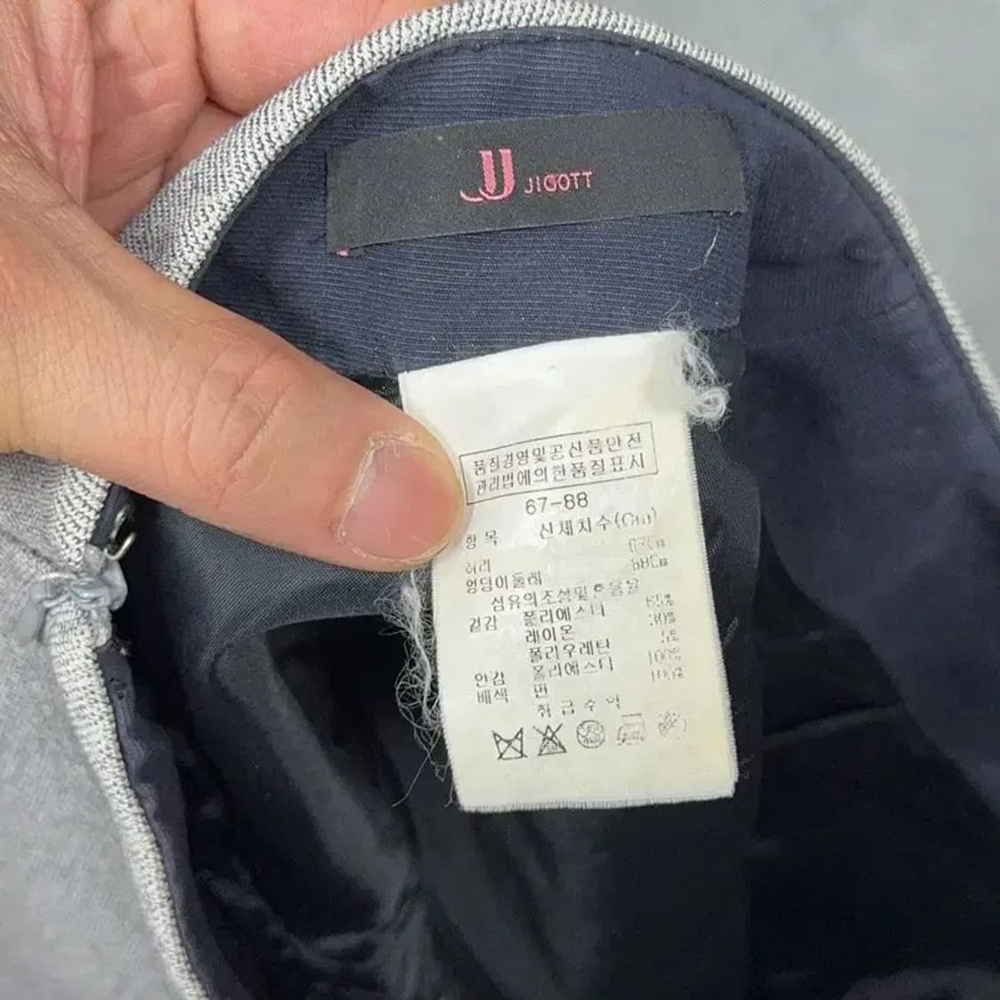 지고트 라이트 그레이 미니스커트 67-88 상품이미지5