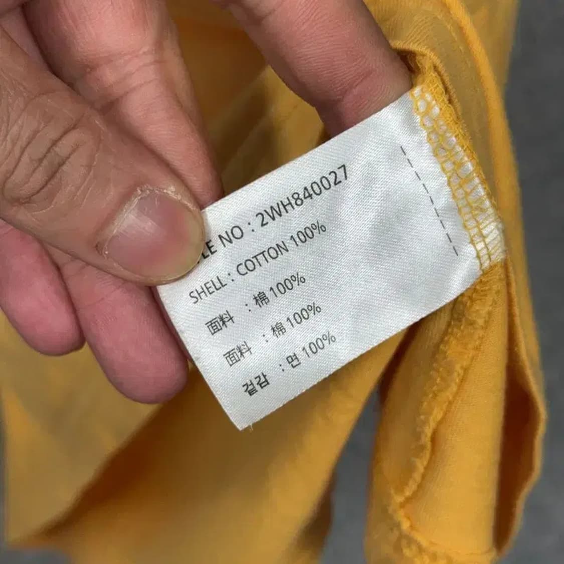 후아유 캐주얼 프린팅 옐로우 반팔 티 M 상품이미지4