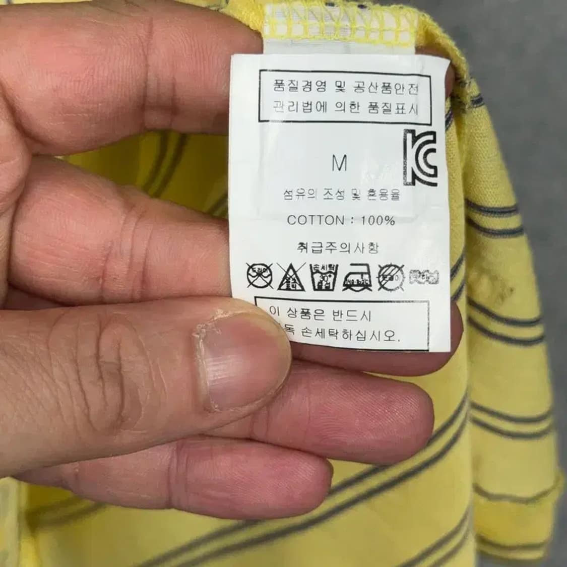 폴로 골프 스트라이프 옐로우 오버핏 반팔 카라티 M 상품이미지4